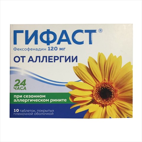 гифаст таб по 120мг n10 фото