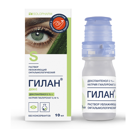 гилан декс р-р офтальм увл 0,4мл n10 фото