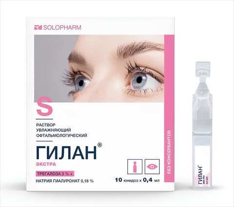 гилан экстра р-р офтальм увл 0,4мл n10 фото