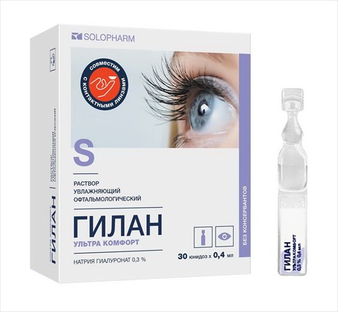 гилан ультра комфорт р-р офтальм увл 0,3% 0,4мл n30 фото