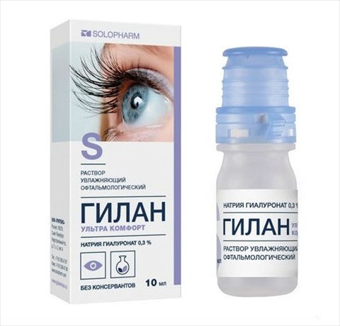гилан ультра комфорт раствор увлажняющий офтальмологический 10мл фото