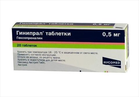 гинипрал 0,5 мг n20 табл фото