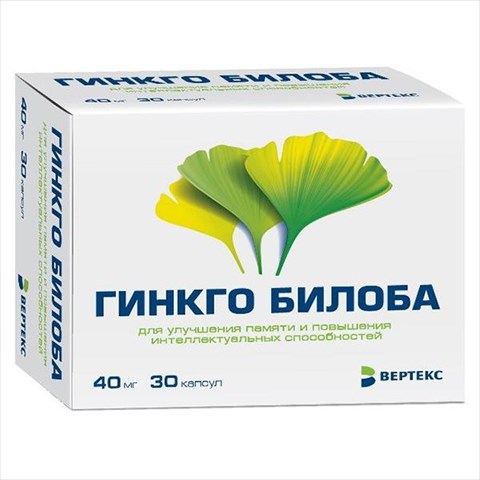 гинкго билоба 40 мг n30 капс фото