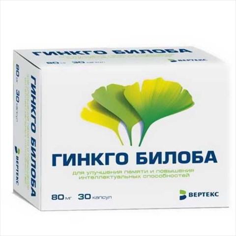 гинкго билоба 80 мг n30 капс фото