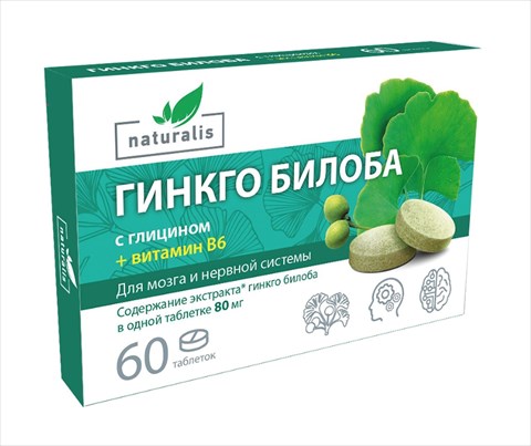 натуралис гинкго билоба с глицином и вит в6 таб n60 фото