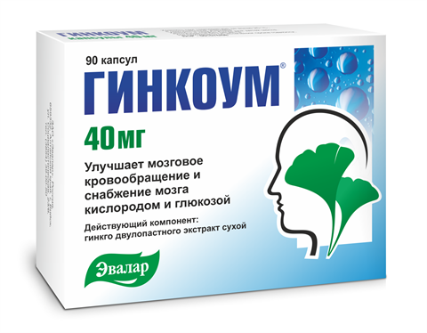 гинкоум капс 40мг n90 фото