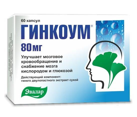 гинкоум капс 80мг n60 фото