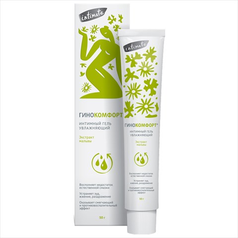 гинокомфорт гель интимный увлажняющий 50мл эк-т мальвы фото