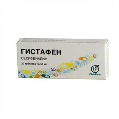 гистафен таб 50мг n20 фото