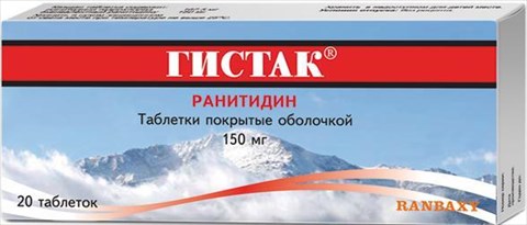 гистак 0,15 n20 фото