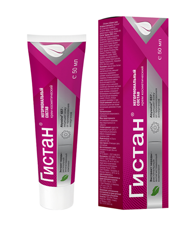 гистан крем косметический 50мл фото