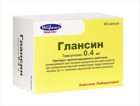 глансин 400 мкг n90 капс фото