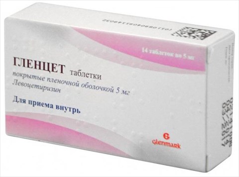 гленцет таб ппо 5мг n14 фото