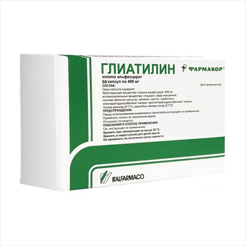 глиатилин капс 400мг n56 фото