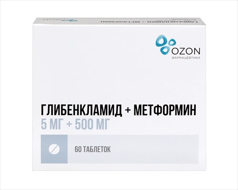 глибенкламид плюс метформин озон таб ппо 5мг плюс 500мг n60 фото