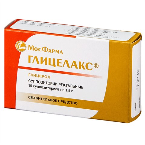 глицелакс супп рект 1,5г №10 фото