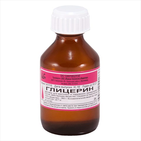 глицерин р-р д/наруж примен фл 40г фото