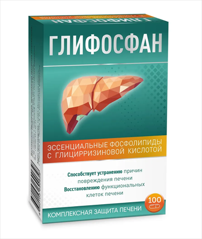 глифосфан 100 капсул фото