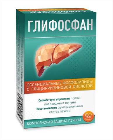 глифосфан капс n60 фото