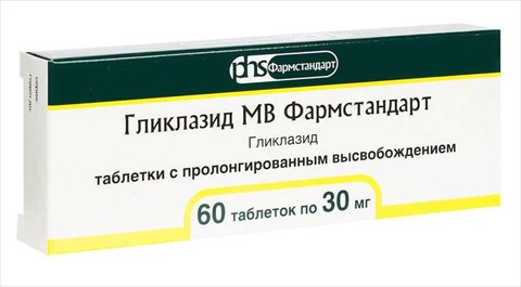 гликлазид-мв фармстандарт таб с пролонг высвоб 30мг n60 фото