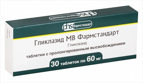 гликлазид-мв фармстандарт таб с пролонг высвоб 60мг n30 фото