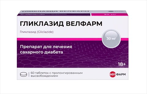 гликлазид велфарм таб с пролонг высвоб 30мг n60 фото