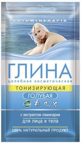 фитокосметик глина для лица тела 60г голубая тонизирующая фото