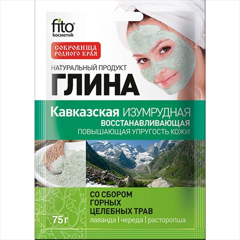 фитокосметик сокровища родного края глина 75г изумрудная кавказская фото