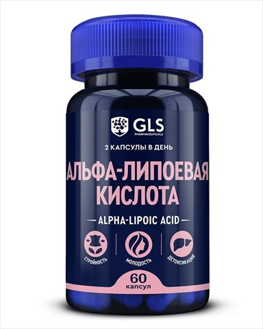 gls альфа-липоевая кислота капс 400мг n60 фото