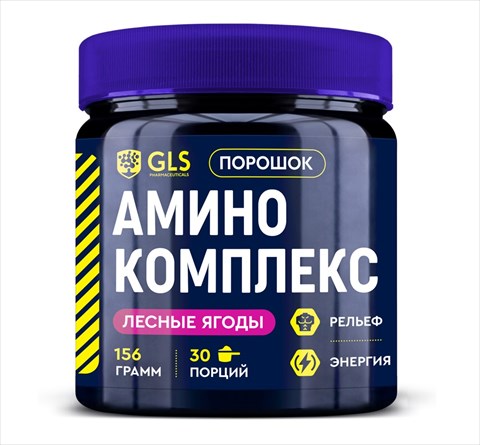gls аминокислотный комплекс пор банка 156г вкус лесные ягоды фото