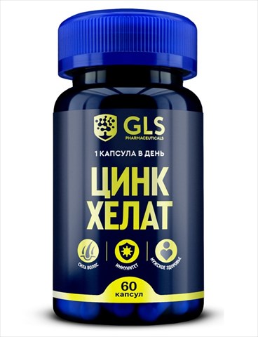 gls цинк хелат капс n60 фото