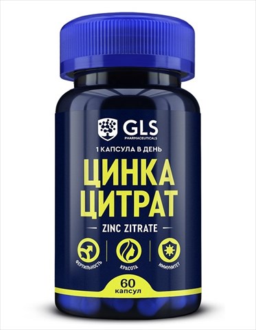 gls цинка цитрат капс n60 фото
