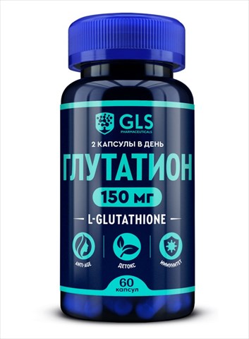 gls глутатион капс 300мг n60 фото