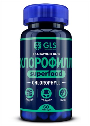 gls хлорофилл капс n60 фото