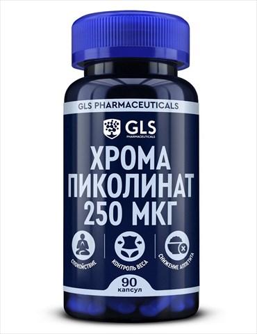 gls хрома пиколинат 250мкг капс n90 фото
