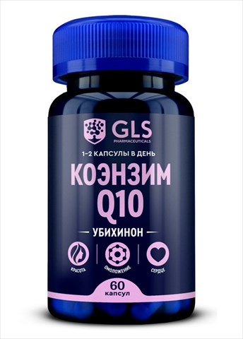 gls коэнзин q10 капс 400мг n60 фото