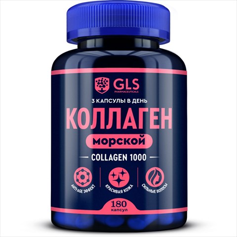 gls коллаген 1000 капс 430мг n180 фото