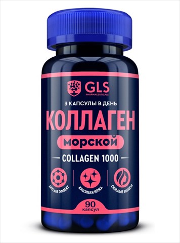 gls коллаген 1000 капс 430мг n90 фото