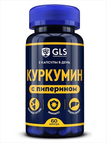 gls куркумин капс 400мг n60 фото
