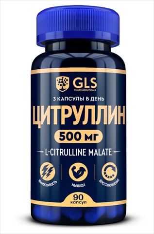 gls l-цитруллин капс 320мг n90 фото