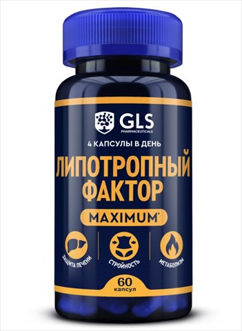 gls липотропный фактор максимум капс n60 фото