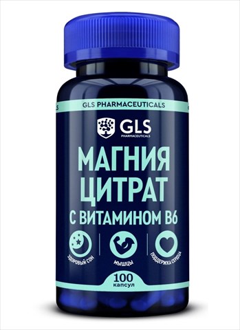 gls магния цитрат с витамином в6 капс 500мг n100 фото