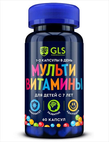 gls мультивитамины для детей капс 450мг n60 фото