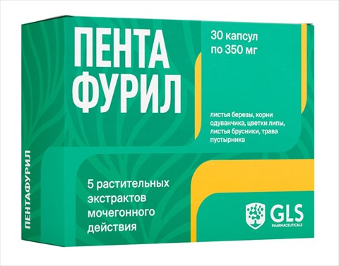 gls пентафурил капс 350мг n30 фото