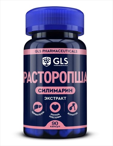 gls расторопша капс 300мг n90 фото