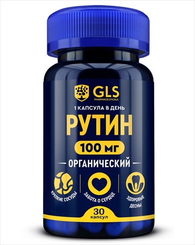 gls рутин капс n30 фото