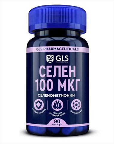 gls селен 100мкг капс n90 фото