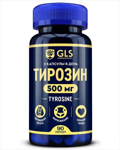 gls тирозин капс 400мг n90 фото