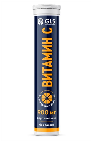gls витамин с 900мг без сахара таб шип n20 апельсин фото