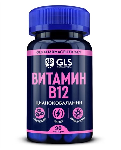 gls витамин в12 капс 400мг n90 фото